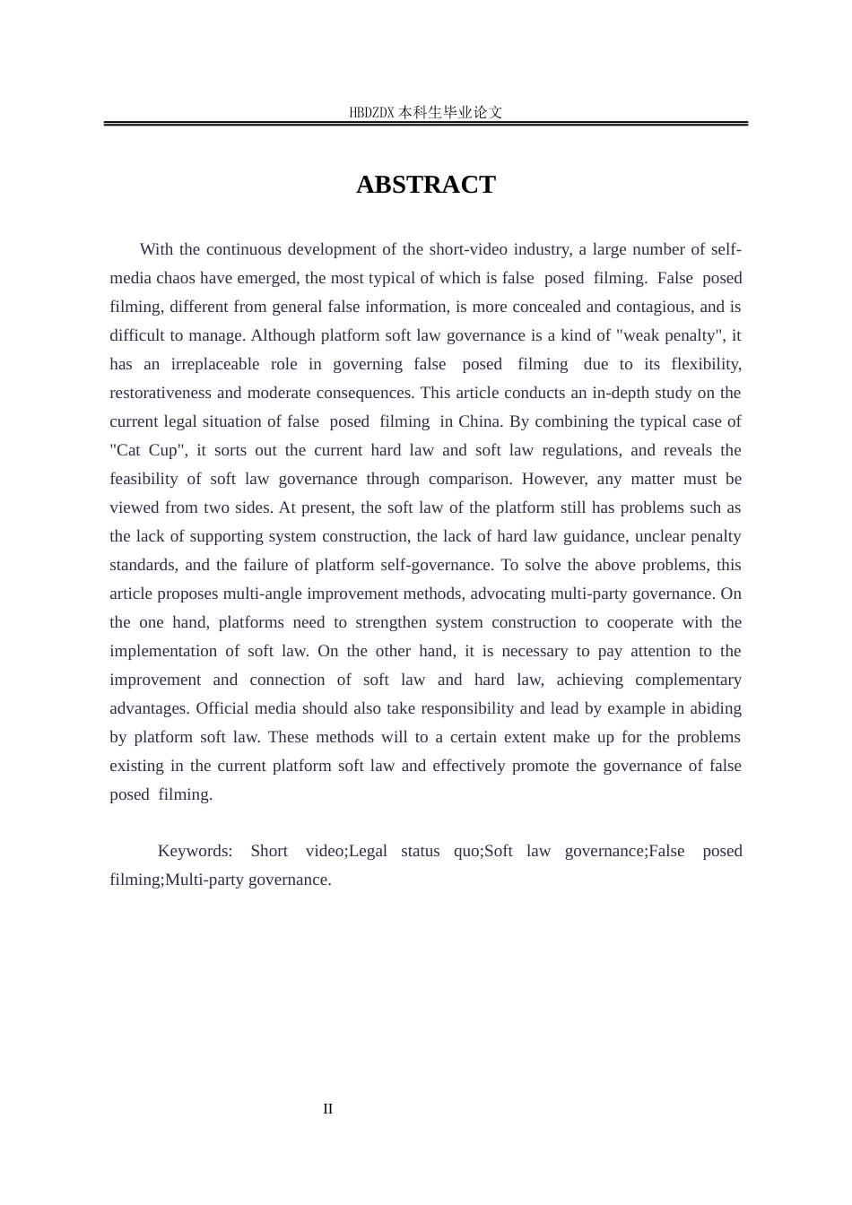 25年CH法学 虚假摆拍现象的平台软法治理可行性研究-约15899字符.docx_第5页