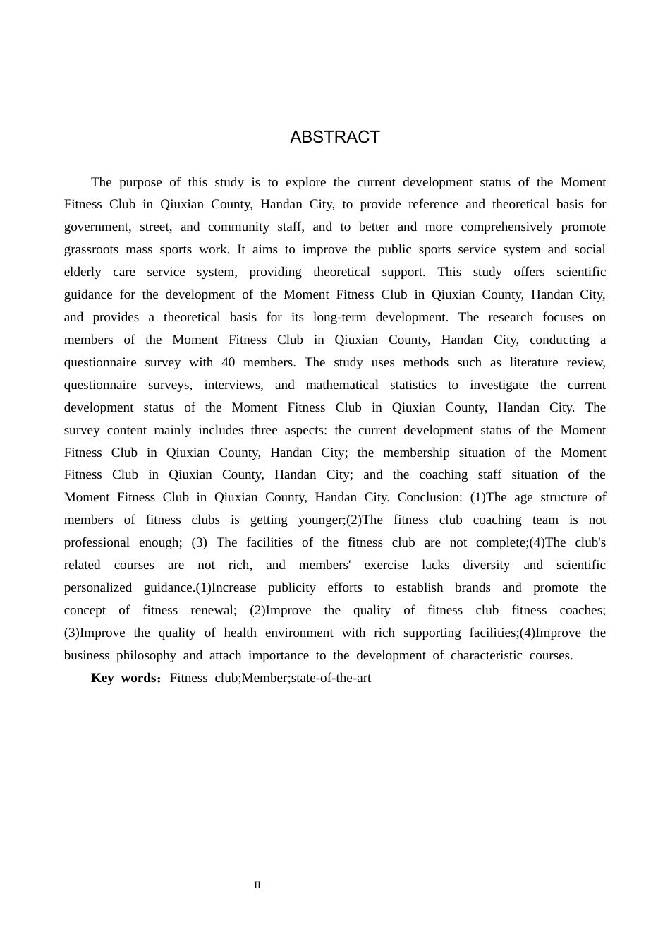 25年CH休闲体育-邯郸市邱县时刻健身俱乐部发展现状分析终稿-约16128字符.docx_第2页
