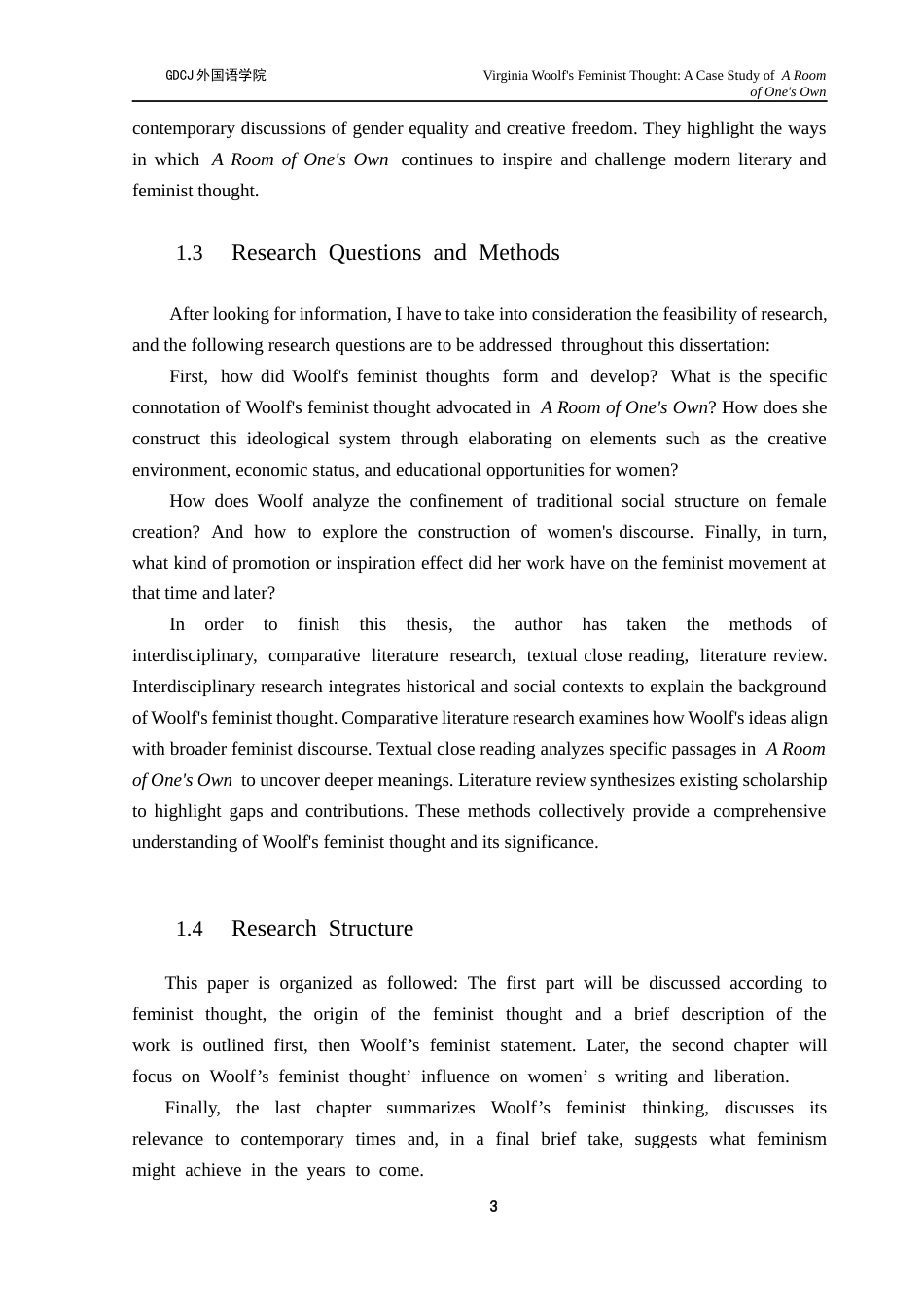 25年CH英语 关键词：女性主义思想；弗吉尼亚·伍尔夫；《一间自己的房间》-约42898字符.docx_第7页