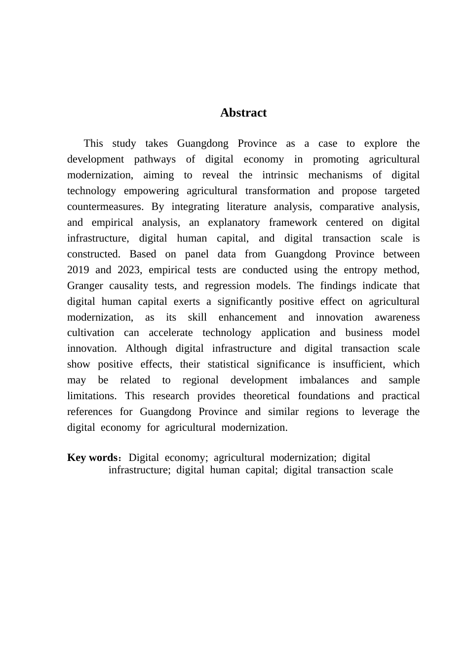 25年CH经济学 数字经济推动广东省农业产业现代化的发展路径研究-约13764字符.docx_第3页
