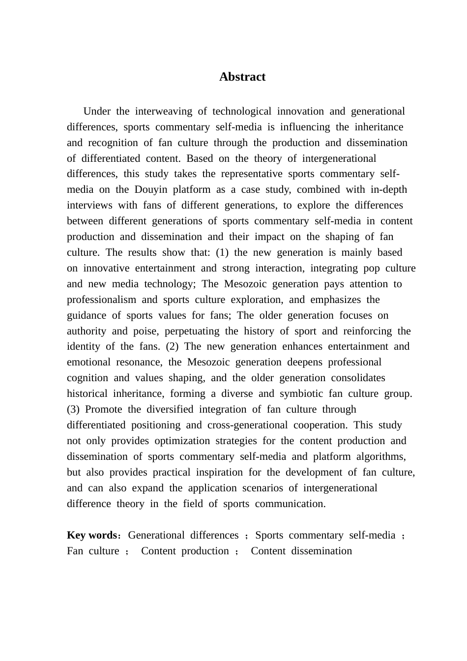 25年CH新闻学财经新闻 关键词：代际差异；体育解说类自媒体；球迷文化；内容生产；内容传播-约21112字符.docx_第2页