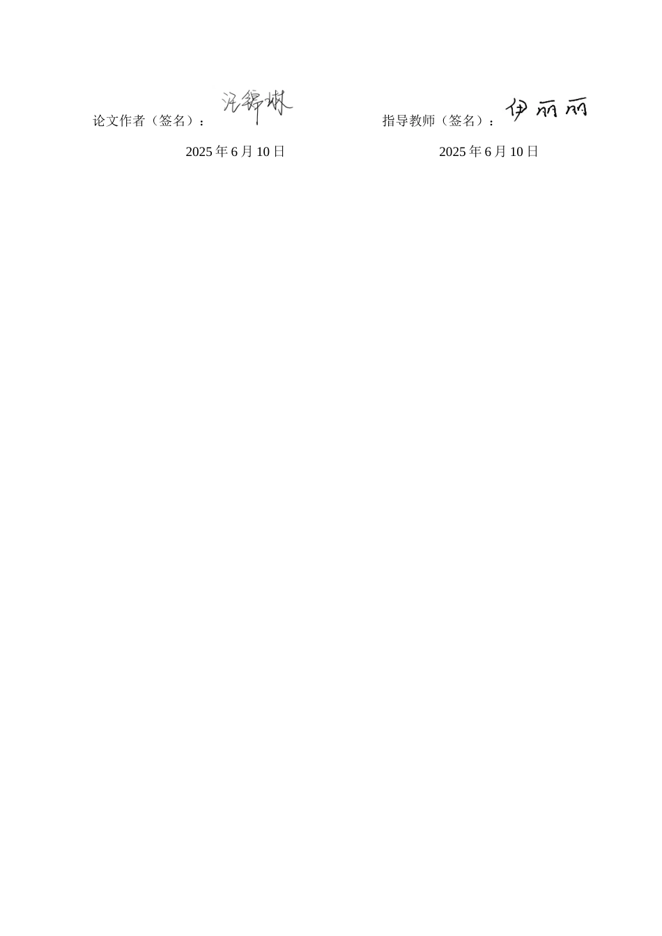 25年CH环境科学-改性生物炭对水中磺胺甲恶唑的吸附特征分析终版-约18689字符.docx_第1页