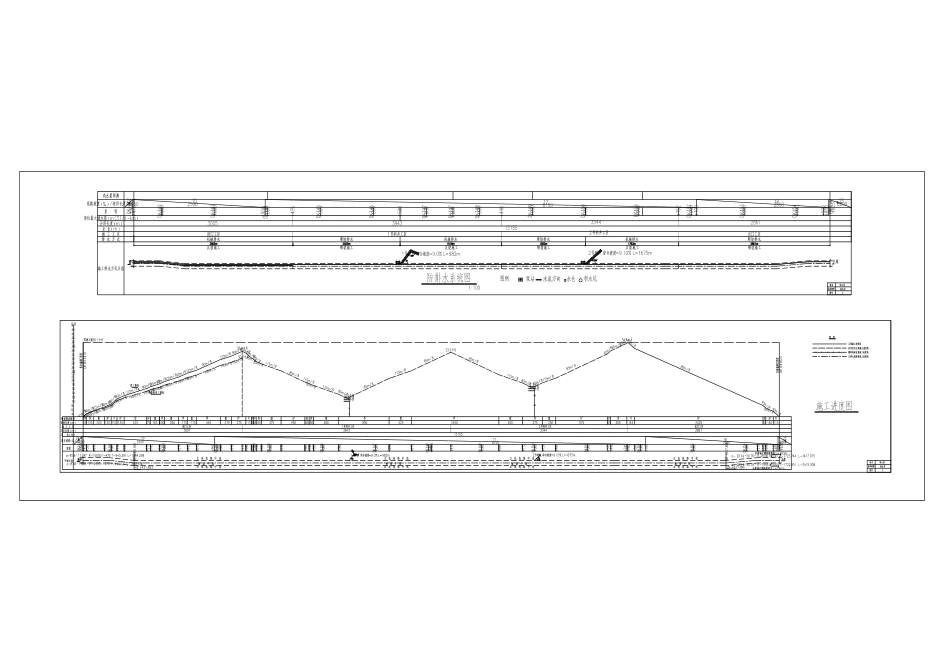25年CH土木工程 西安-安康高速铁路华家山隧道工程设计附图-附件.pdf_第2页