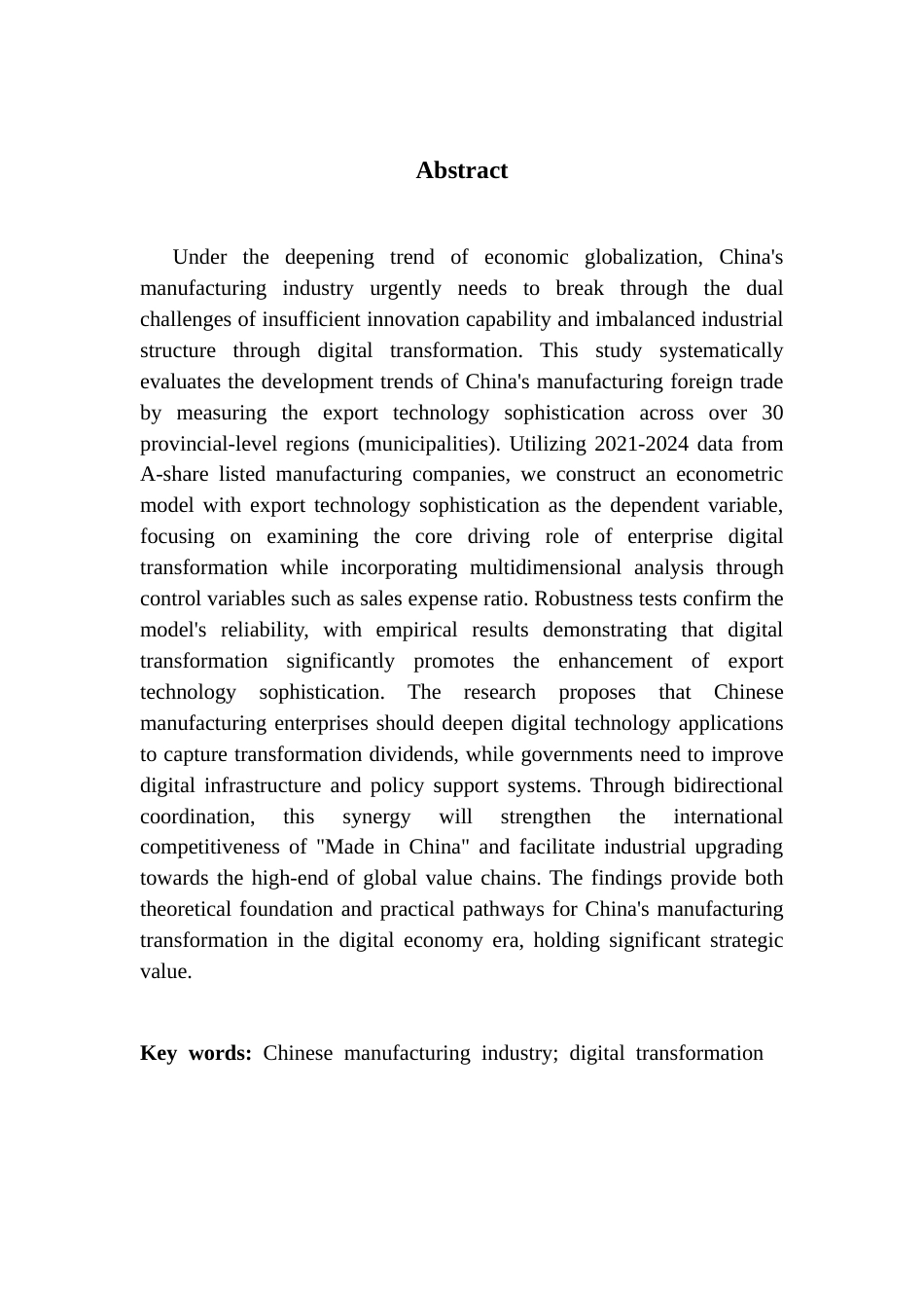 25年CH数字经济 中国制造业企业数字化转型对出口技术复杂度的影响研究-约14357字符.docx_第2页