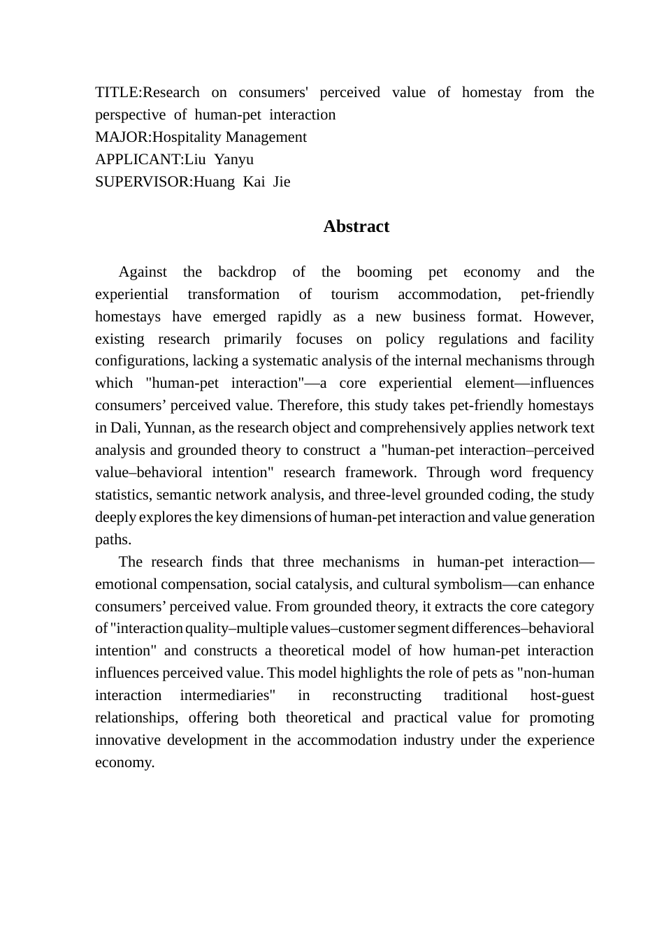 25年CH酒店管理 关键词：人宠互动；消费者感知；宠物友好民宿终稿-约24022字符.docx_第3页