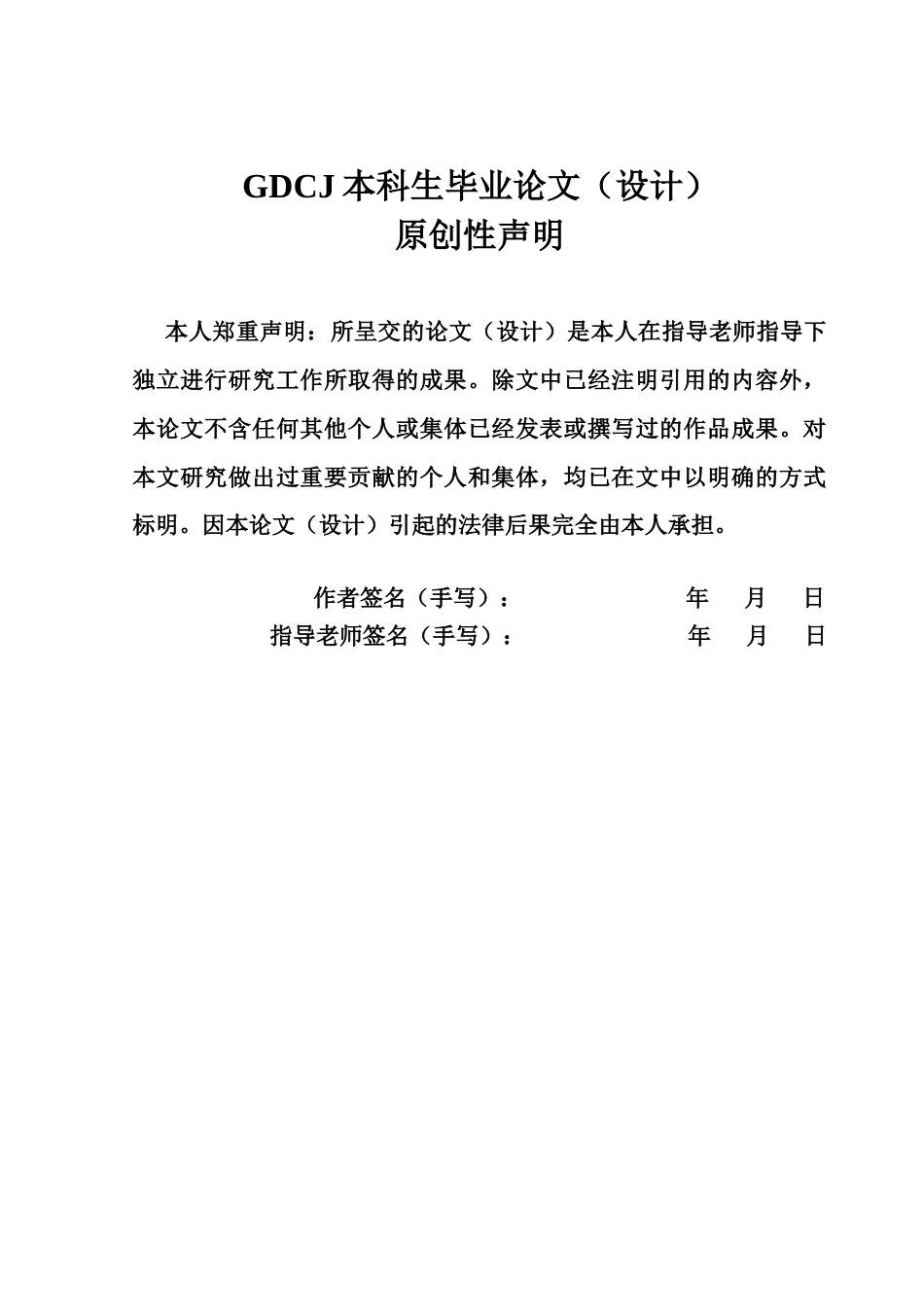 25年CH工商管理 关键词：传音手机；核心竞争力；非洲市场；市场营销策略-约19519字符.docx_第3页