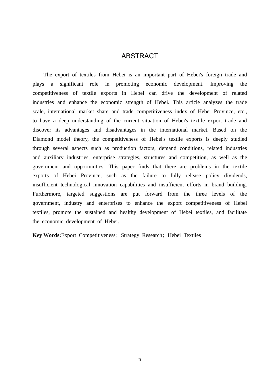 25年CH国际商务-河北纺织品出口竞争力提升策略研究终稿-约17274字符.docx_第2页
