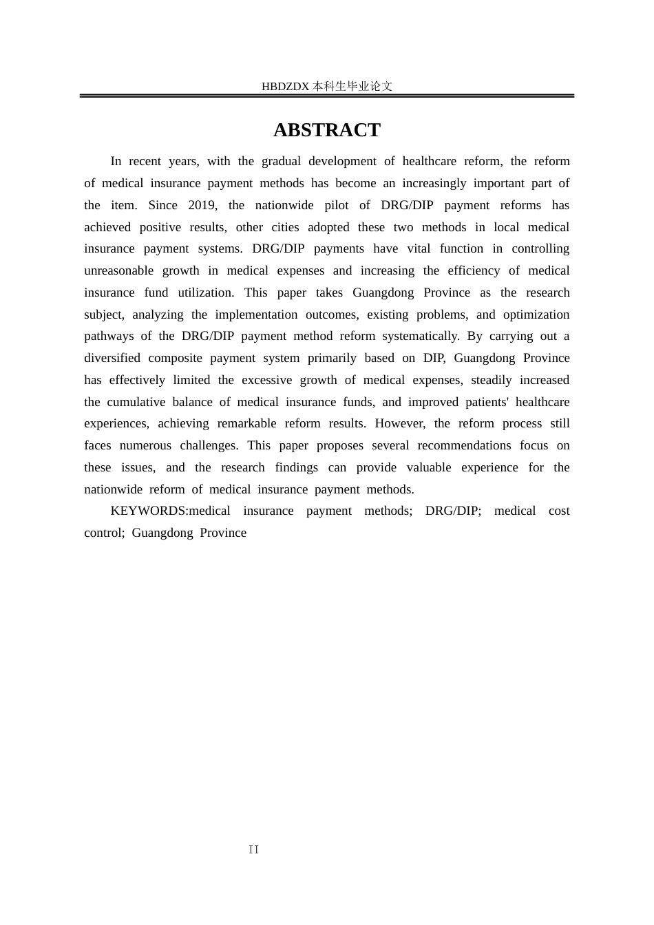 25年CH劳动与社会保障-广东省医保支付方式改革成效-问题和发展策略研究-约14920字符.docx_第4页