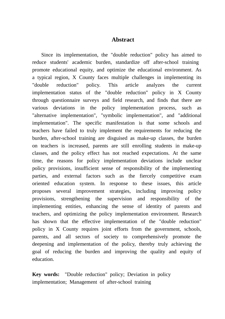 25年CH行政管理 关键词：双减”政策；政策执行偏差；校外培训治理-约15331字符.docx_第5页