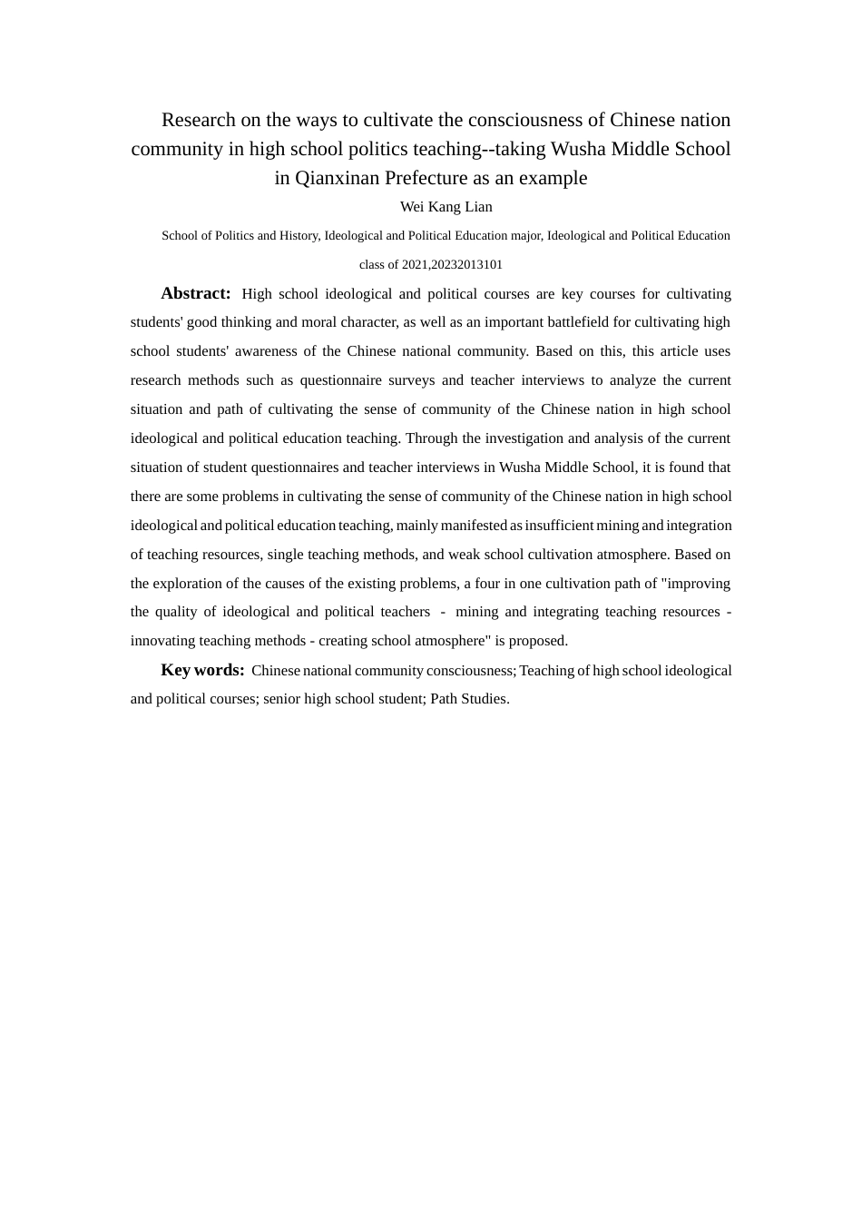 25年CH思想政治教育 高中政治课教学中培育中华民族共同体意识的路径研究-以黔西南州乌沙中学为例关键词：中华民族共同体意识;高中思想政治课教学；高中生；路径研究(终)-约16623字符.docx_第2页