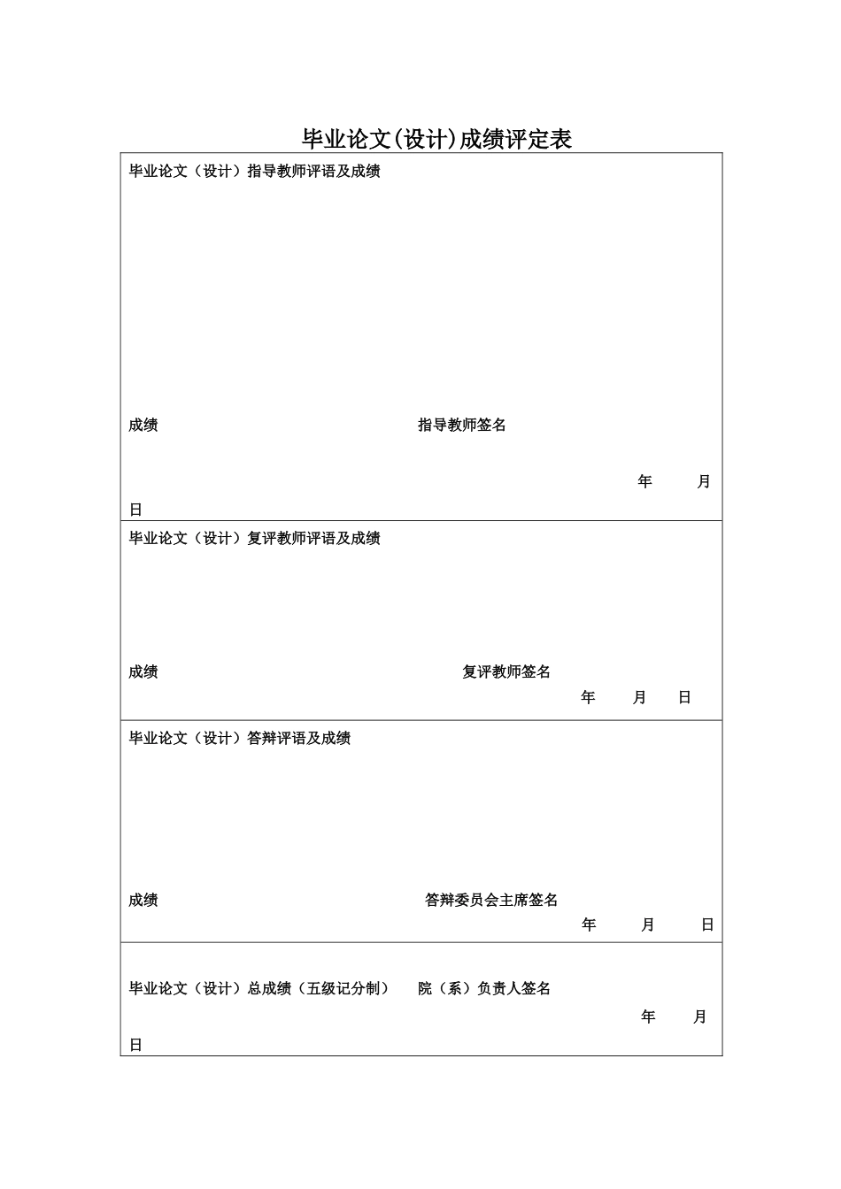 25年CH财务管理 关键词：金融风险管理，养殖企业，垂直整合，可持续畜牧养殖-约53360字符.docx_第2页