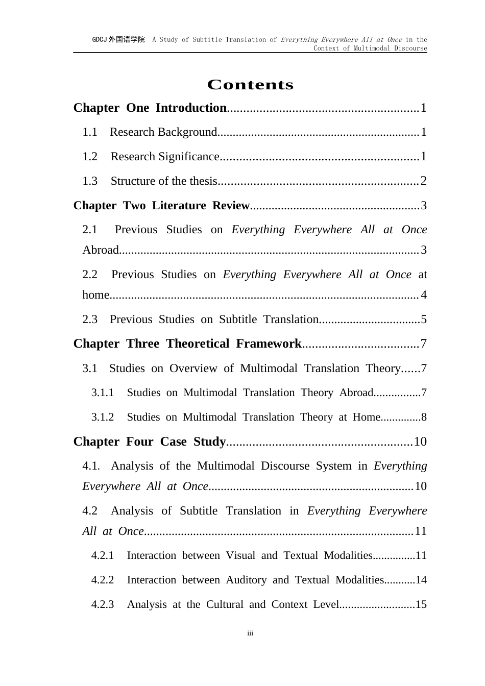 25年CH翻译 关键词：多模态翻译；字幕翻译；跨文化传播；《瞬息全宇宙》；多模态话语体系-约39650字符.docx_第4页