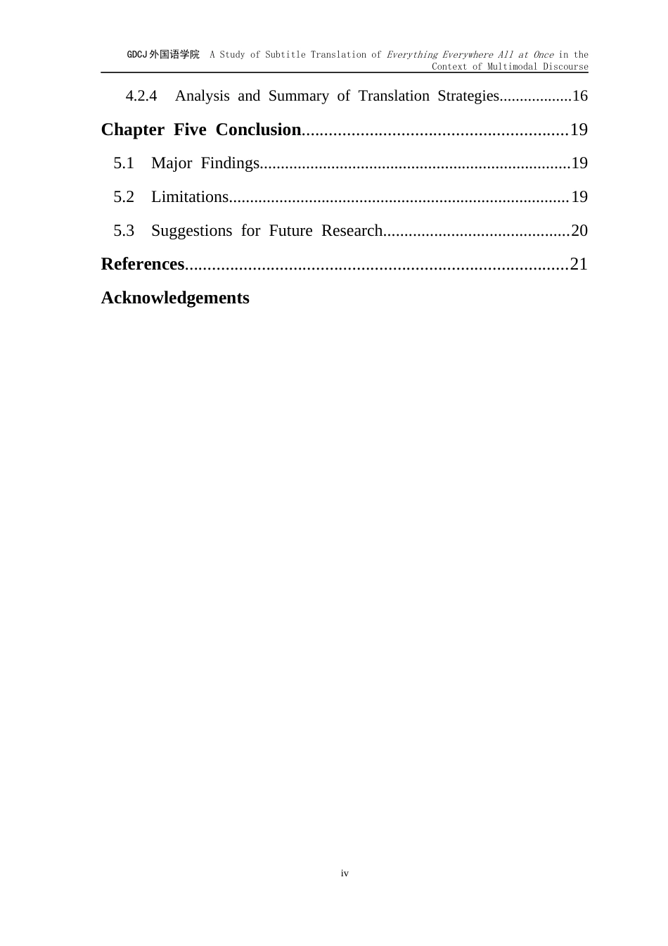 25年CH翻译 关键词：多模态翻译；字幕翻译；跨文化传播；《瞬息全宇宙》；多模态话语体系-约39650字符.docx_第5页