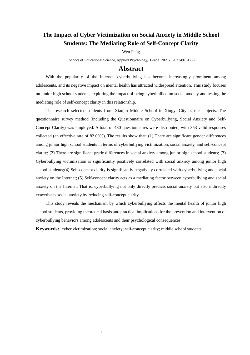25年CH应用心理学 关键词：网络受欺负；社交焦虑；自我概念清晰性；初中生终稿-约18871字符.docx_第3页