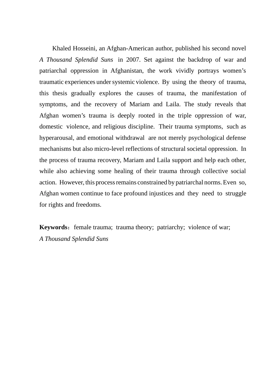 25年CH英语 女特劳曼一千个灿烂的太阳广东-约47079字符.docx_第5页