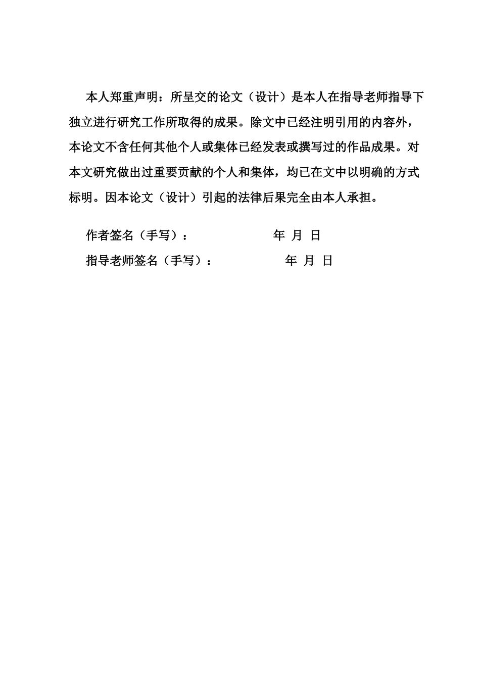 25年CH审计学 关键词：新零售商业模式；审计风险；永辉超市；风险防范-约15294字符.docx_第3页
