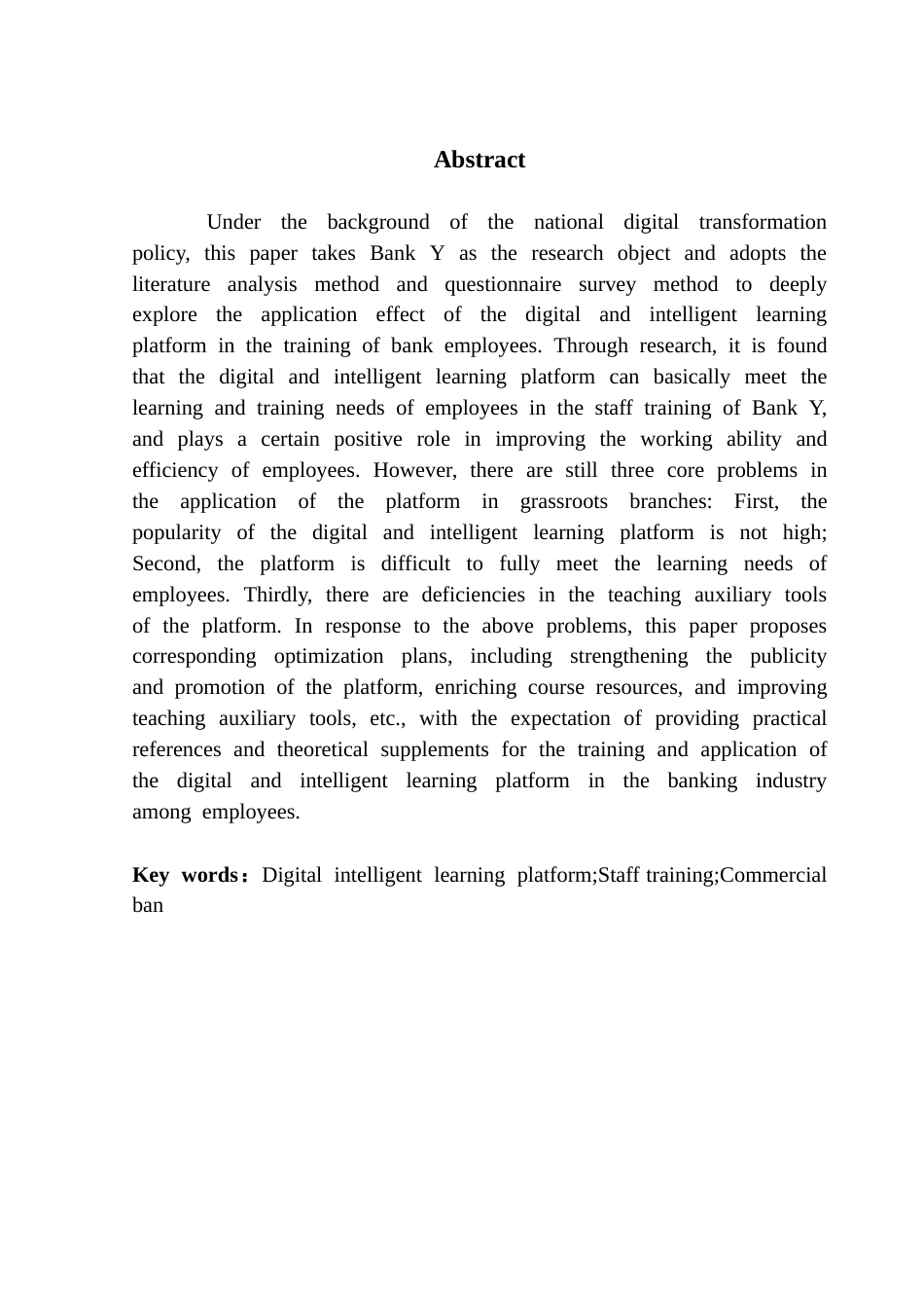 25年CH人力资源管理 关键词：数智化学习平台；员工培训；商业银行-约15290字符.docx_第2页