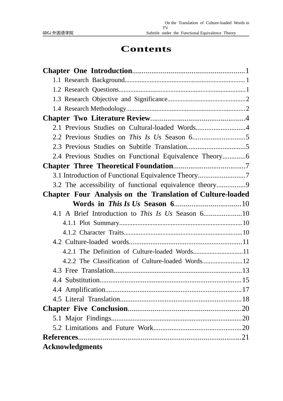 25年CH翻译 关键词：字幕翻译；文化负载词；功能对等理论-约39925字符.docx_第4页