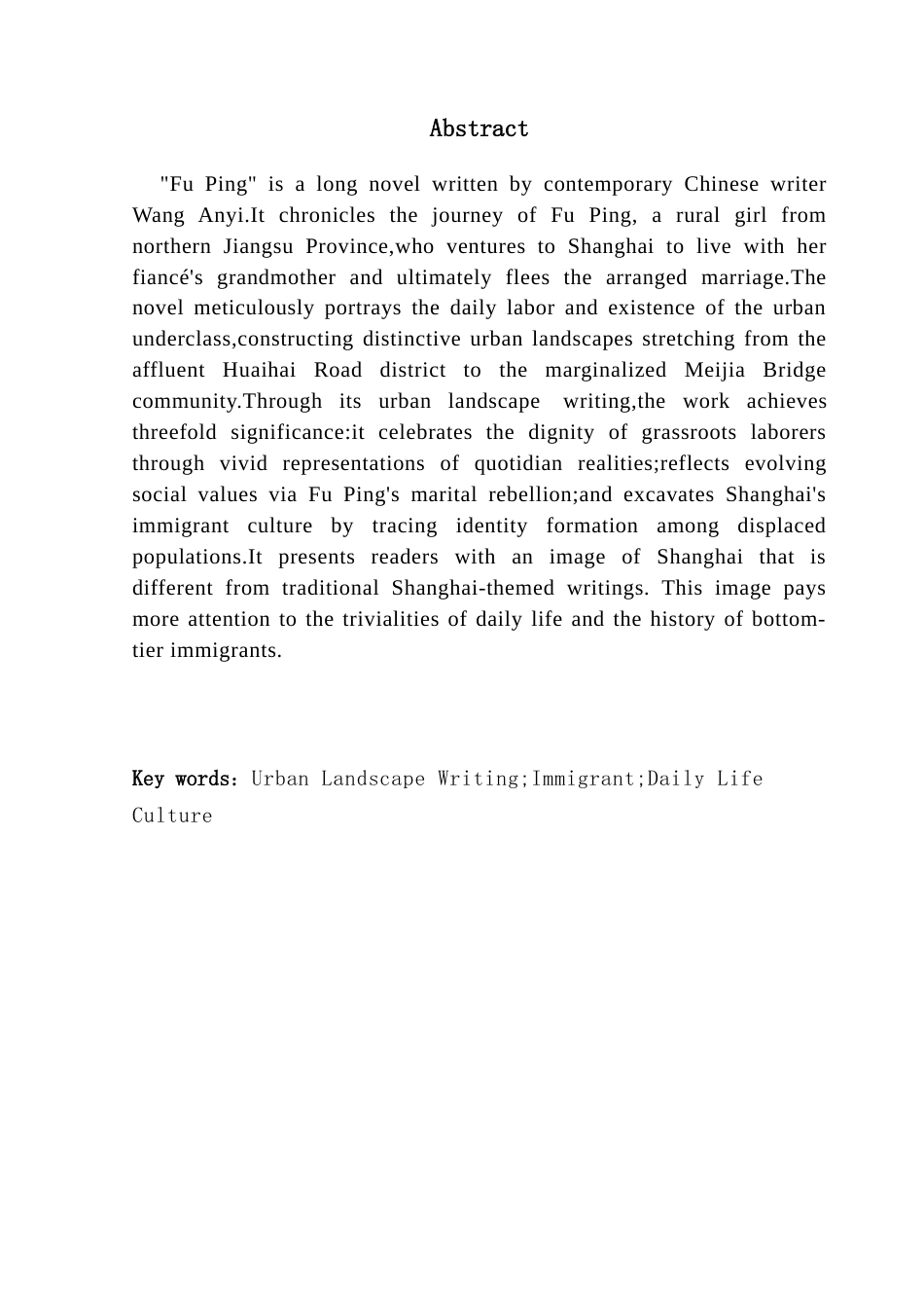 25年CH汉语言文学 关键词：城市景观；移民；日常生活文化-约16978字符.docx_第4页