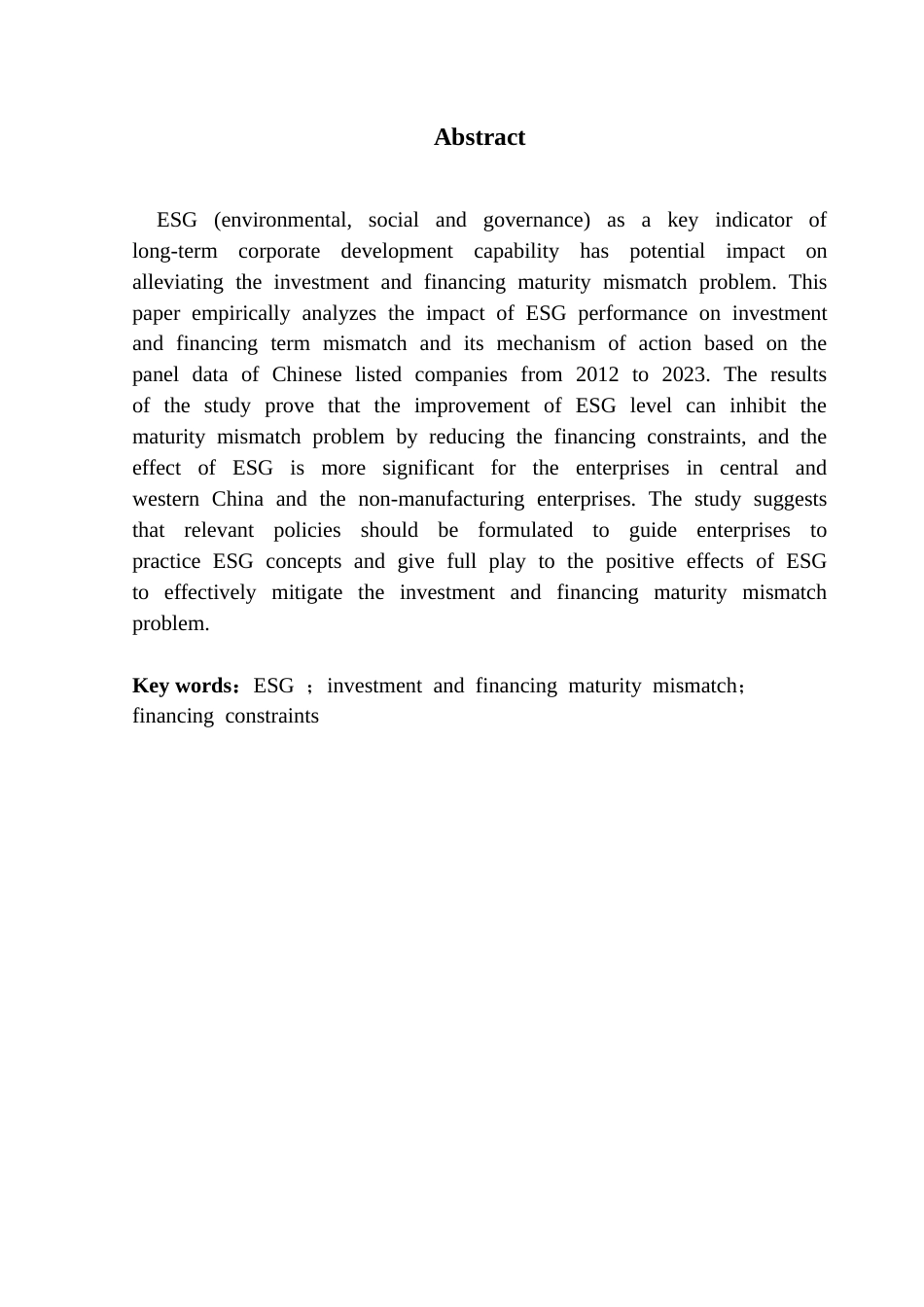25年CH金融学 关键词：投融资期限错配；融资约束-约9308字符.docx_第4页