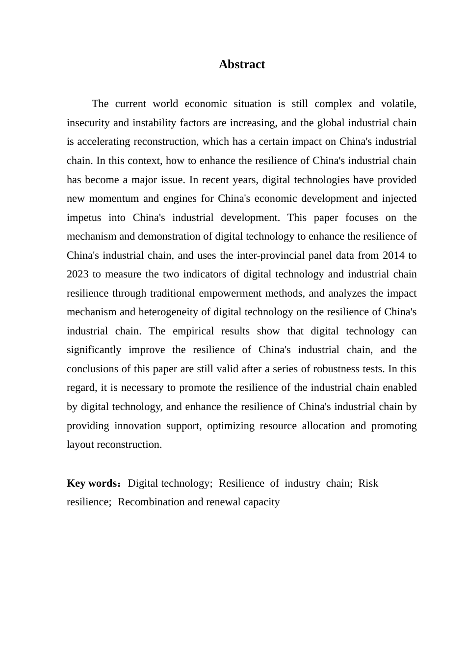 25年CH国际经济与贸易 数字技术提升我国产业链韧性的机制与路径研究终稿-约15742字符.docx_第3页