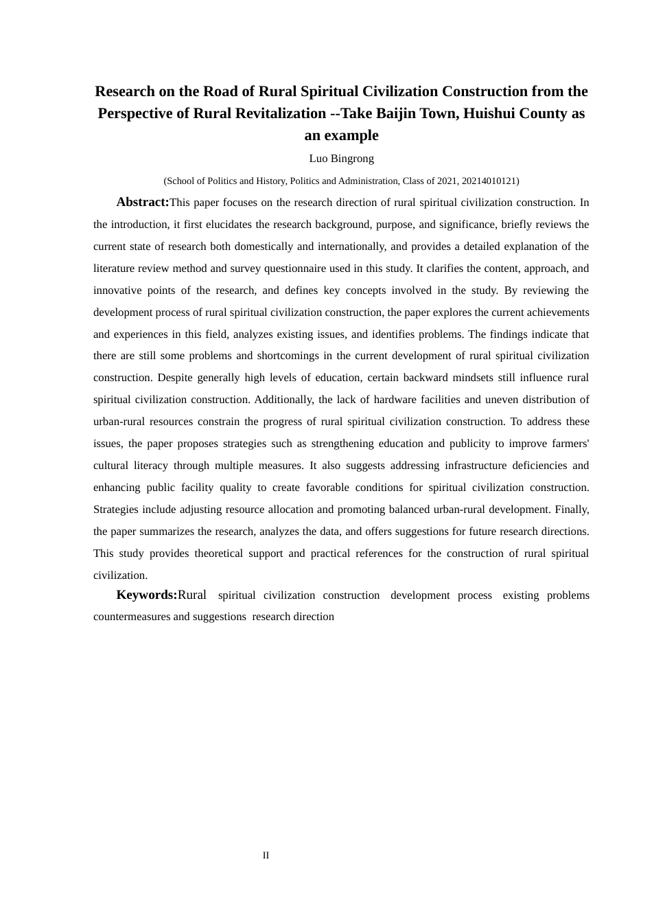 25年CH政治学与行政学 乡村振兴视域下农村精神文明建设路径研究—以惠水县摆金镇为例关键词：农村精神文明建设；发展进程；存在问题；对策建议；研究方向(终)-约17071字符.docx_第2页