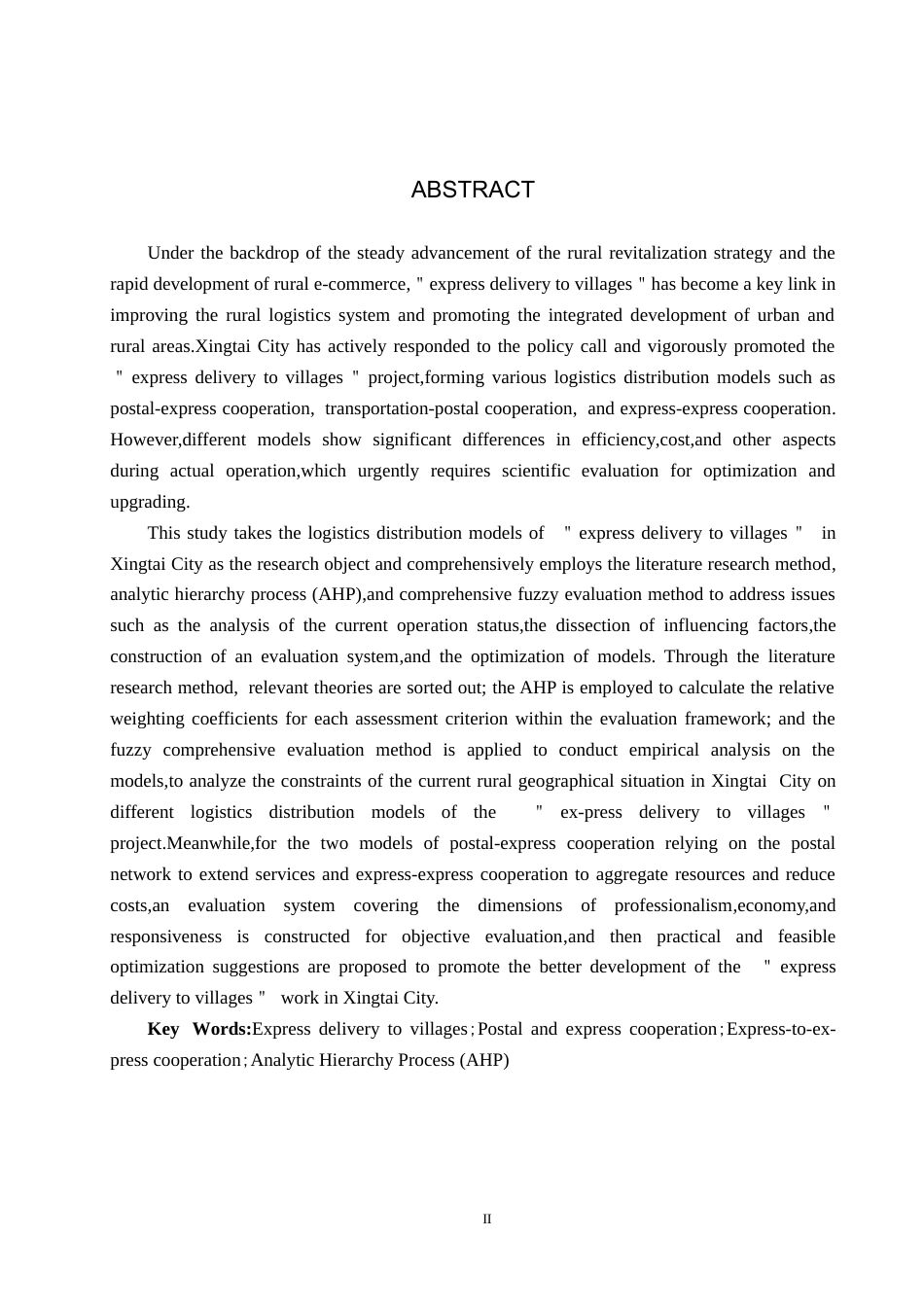 25年CH物流管理-邢台市“快递进村”配送模式评价研究终版-约19379字符.docx_第3页