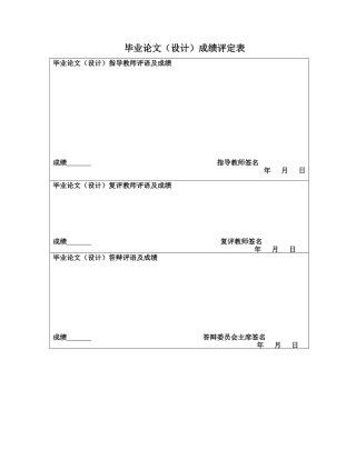 25年CH审计学 上市公司关联方资金占用案例分析(1)(1)-约29895字符.docx