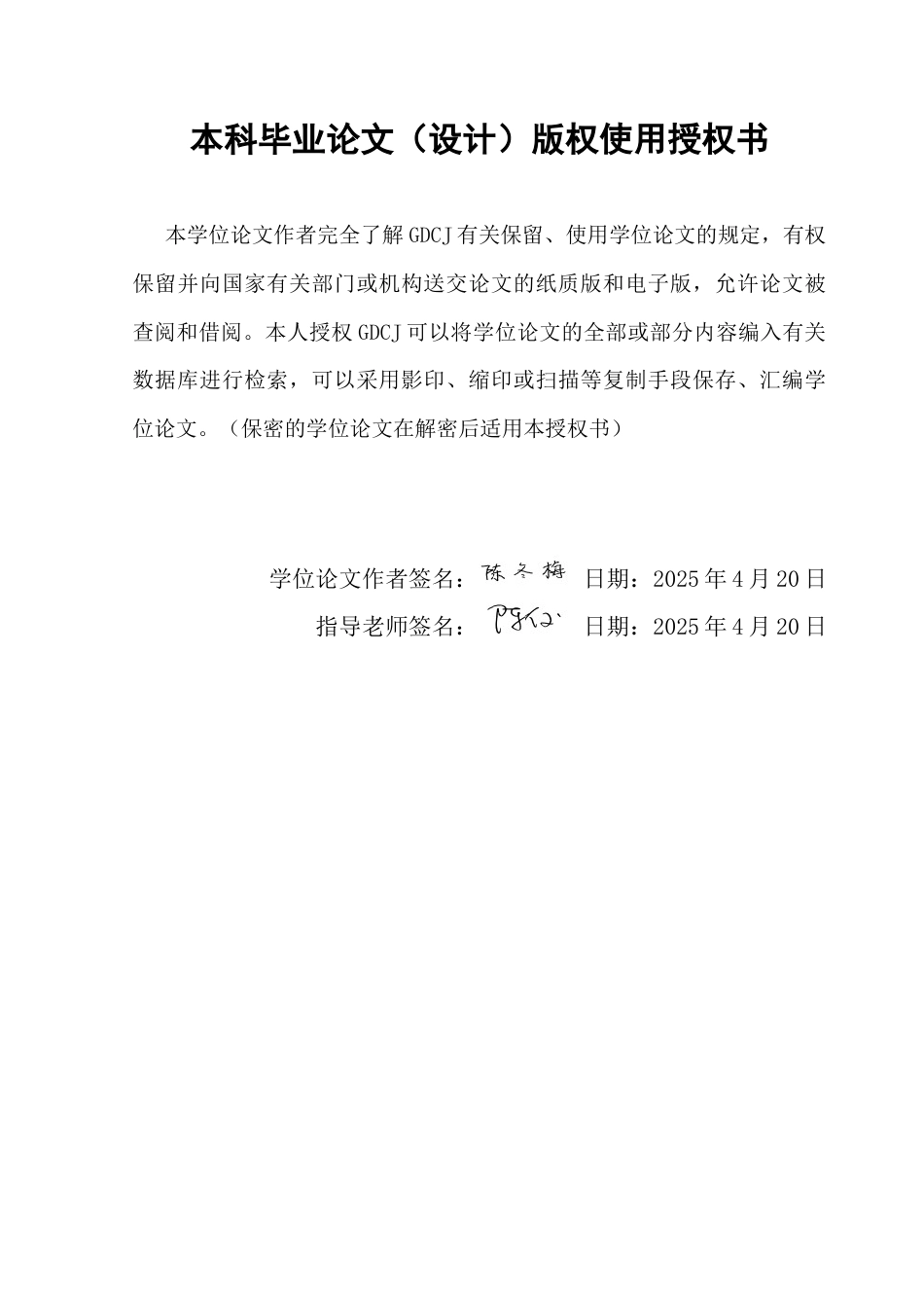 25年CH国际经济与贸易 关键词：数字基础设施；服务贸易出口；数字技术-约12529字符.docx_第2页