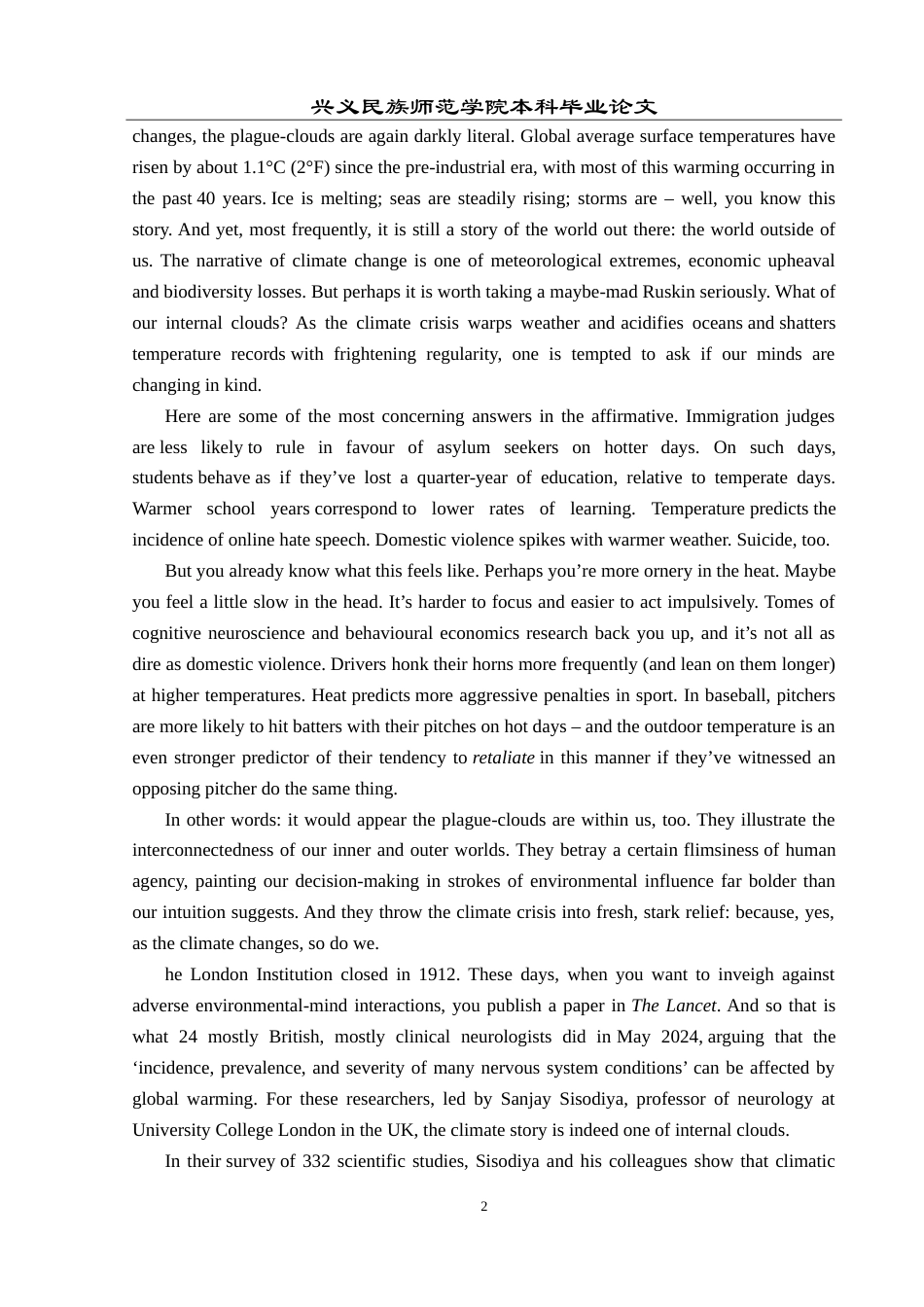 25年CH翻译学《融化的大脑》翻译实践报告AReportontheChineseTranslationofTh.doc附录1原文 p.doc_第2页
