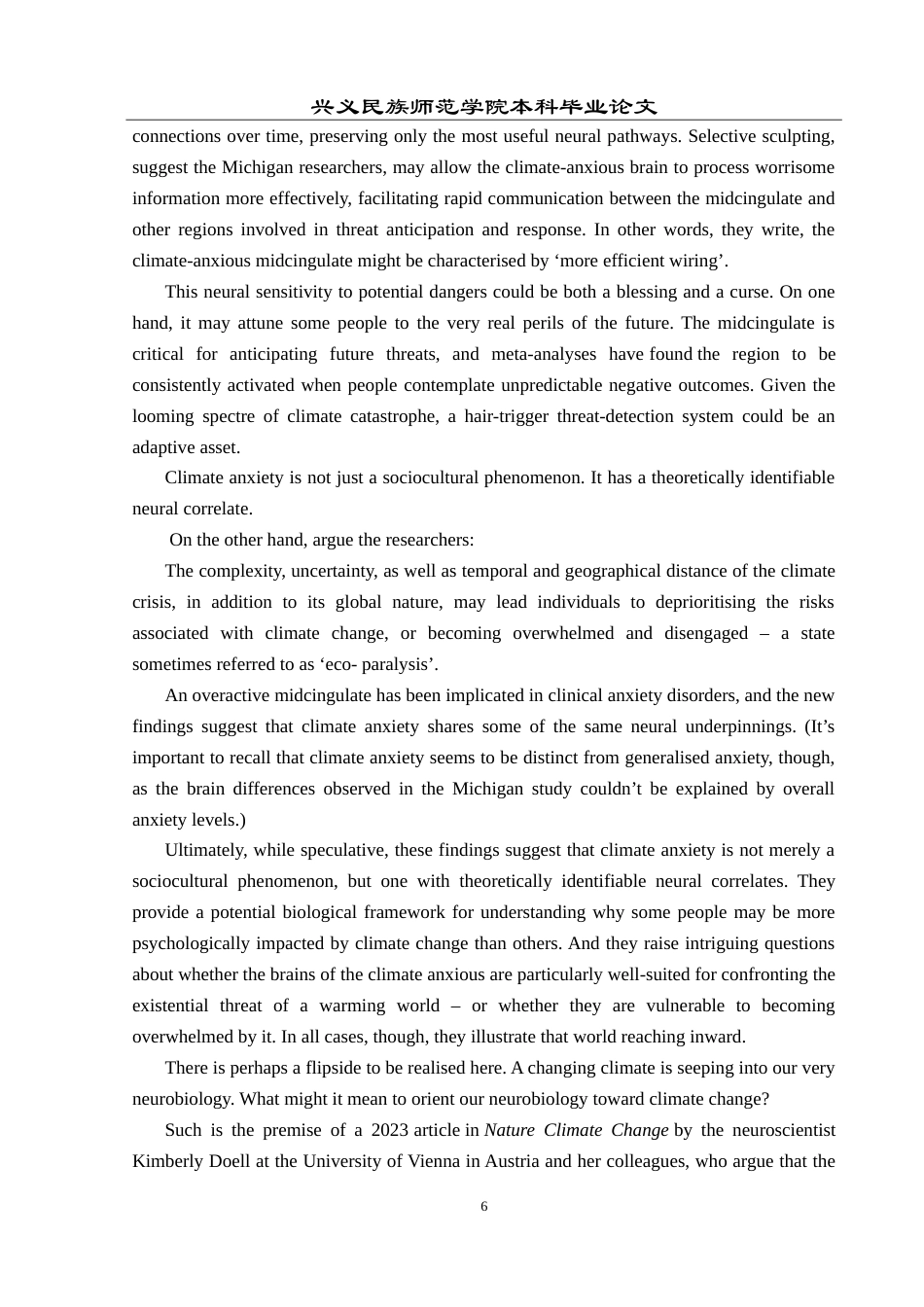 25年CH翻译学《融化的大脑》翻译实践报告AReportontheChineseTranslationofTh.doc附录1原文 p.doc_第6页