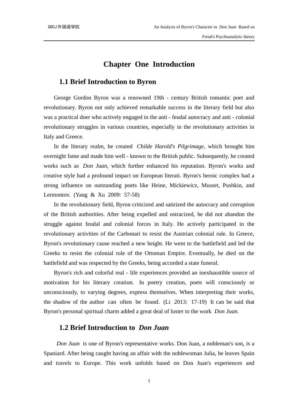 25年CH商务英语 关键词：唐璜》；拜伦品格；弗洛伊德；精神分析理论-约59071字符.docx_第6页