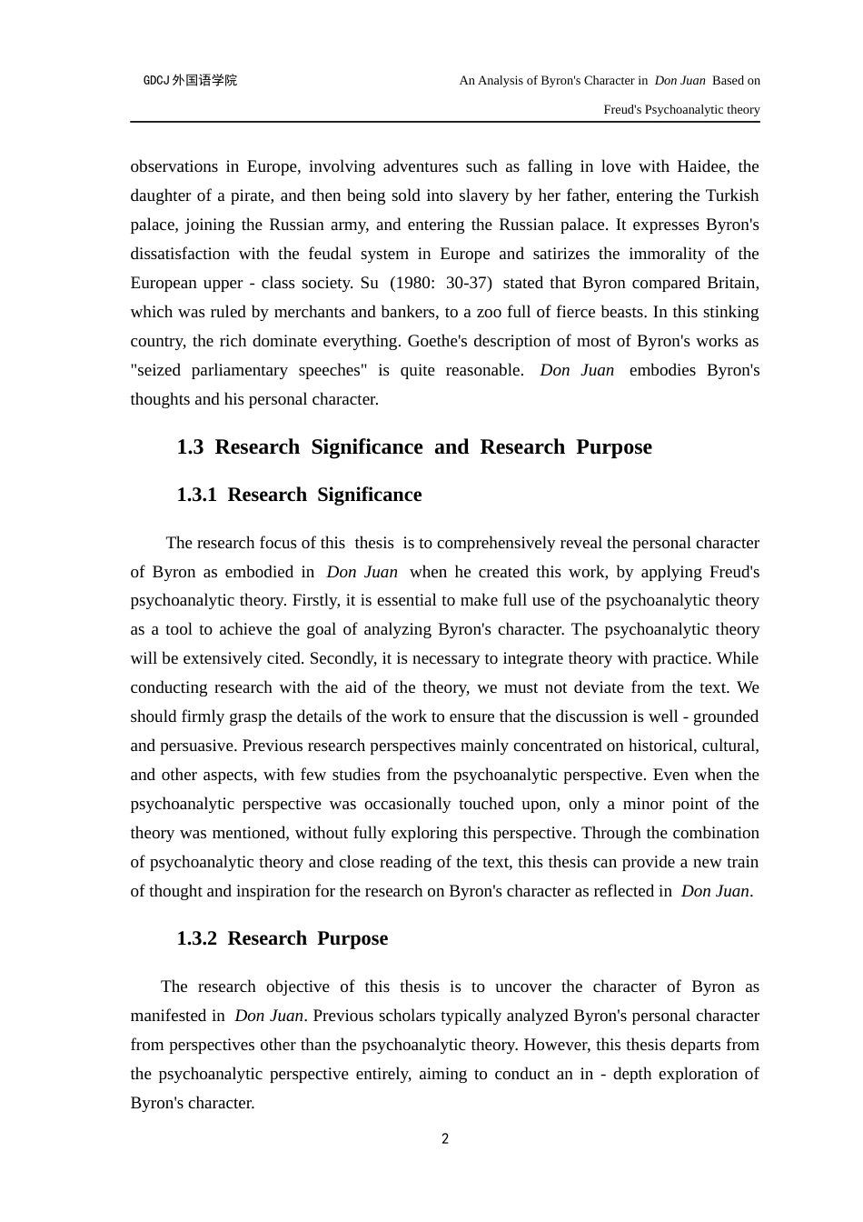 25年CH商务英语 关键词：唐璜》；拜伦品格；弗洛伊德；精神分析理论-约59071字符.docx_第7页