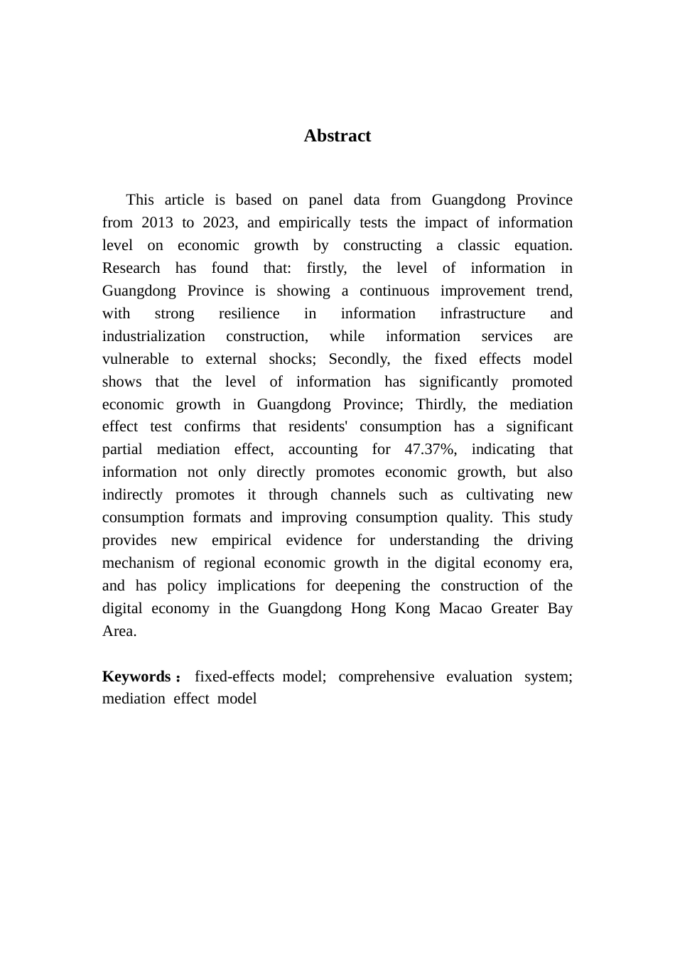 25年CH经济统计学 关键词：固定效应模型综合评价体系中介效应模型-约12923字符.docx_第3页