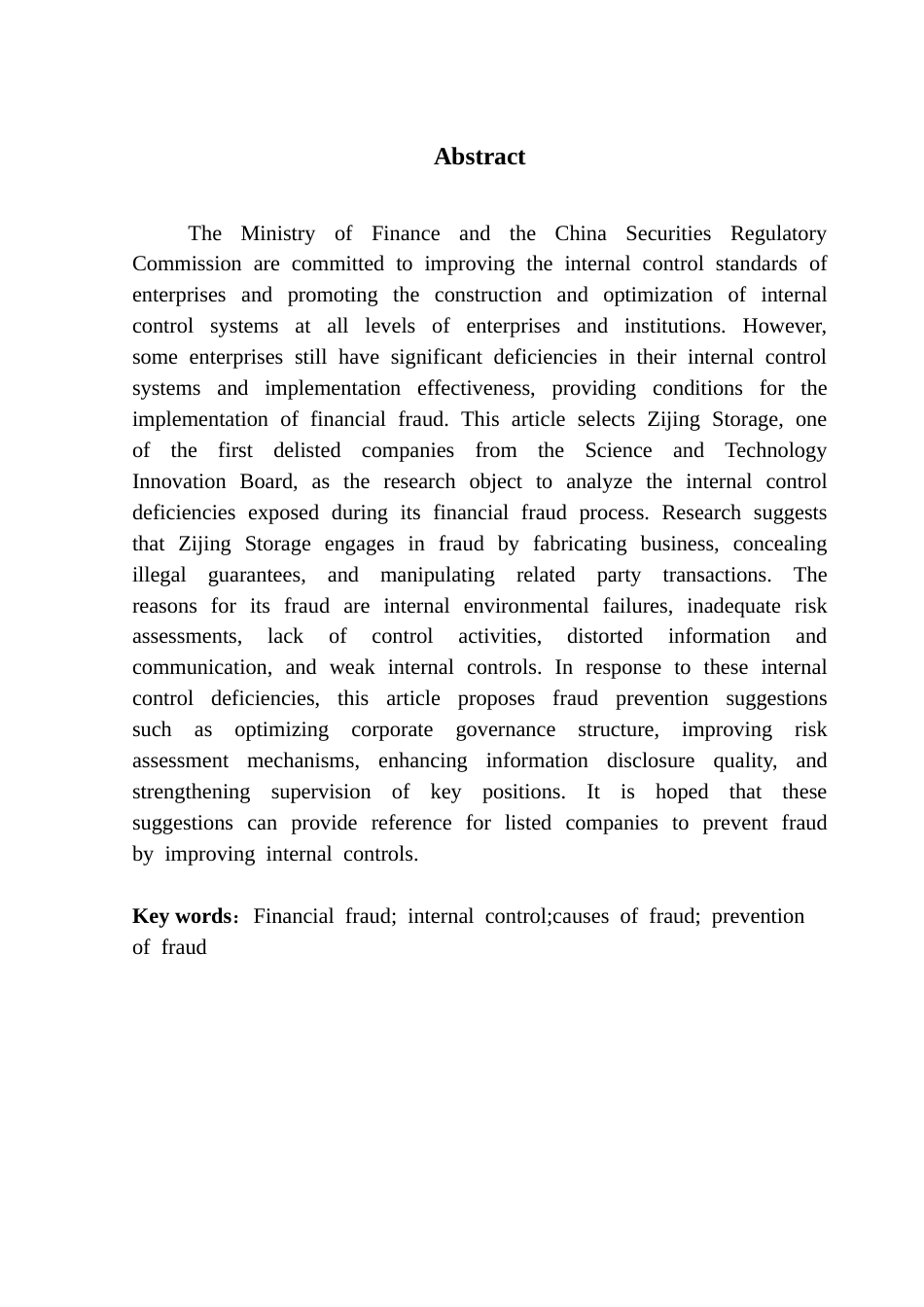 25年CH会计学 基于内部控制视角的企业财务舞弊研究-约13212字符.docx_第3页