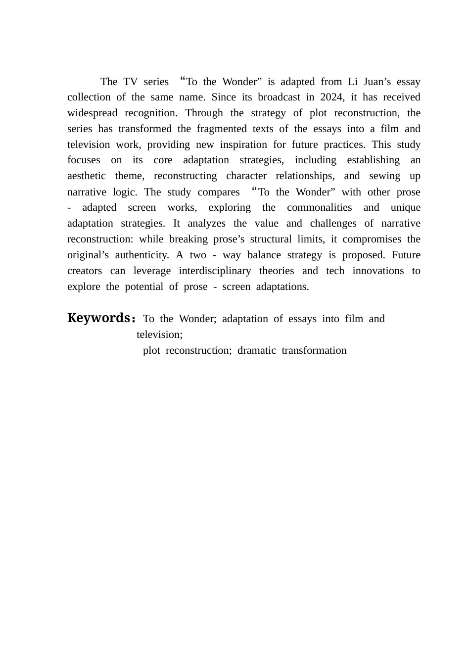 25年CH广播电视编导 关键词：我的阿勒泰》；散文影视化；情节重构；戏剧性转化-约12208字符.docx_第3页