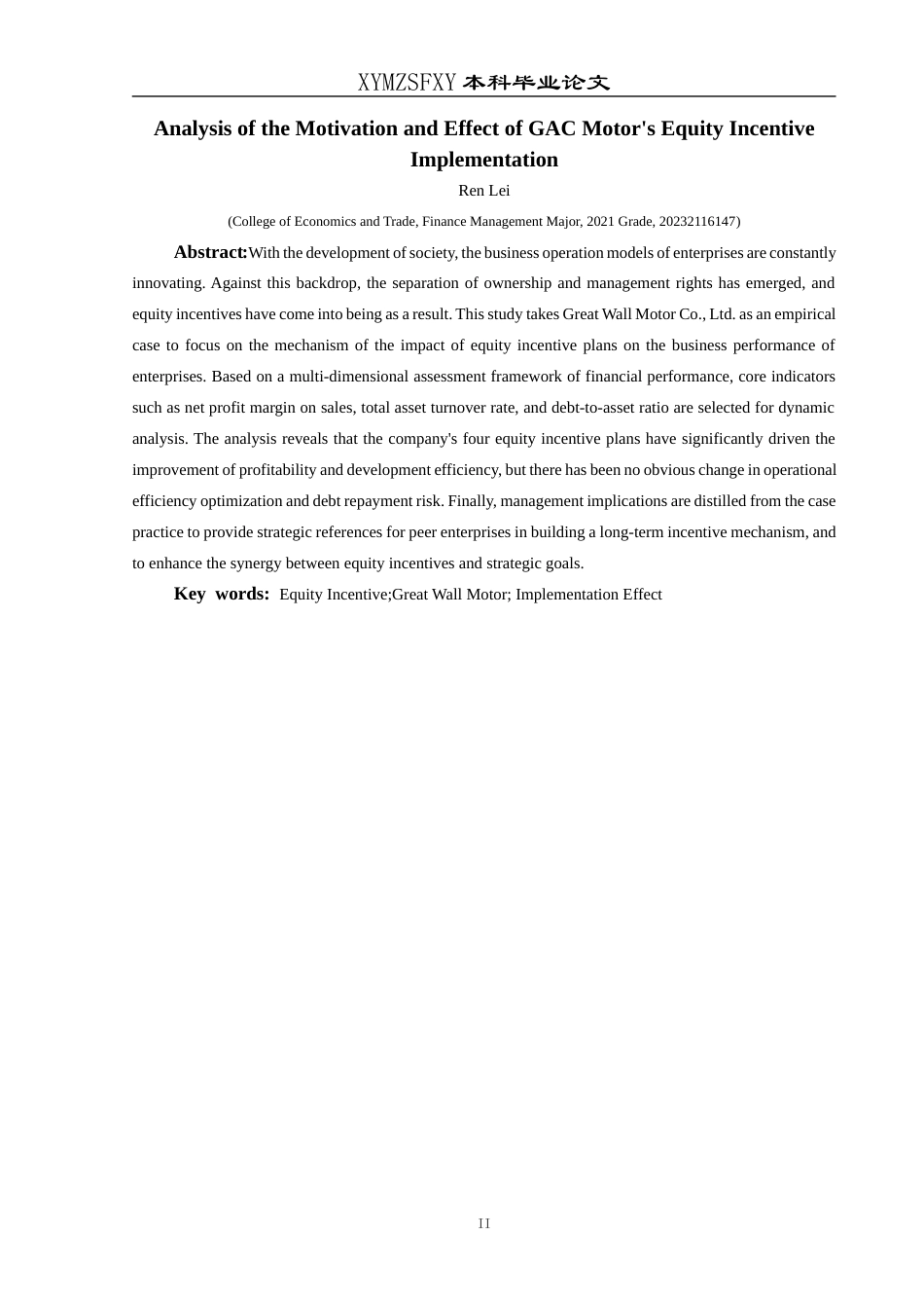 25年CH财务管理 长城汽车股权激励实施动因及效果分析终稿-约12335字符.docx_第4页