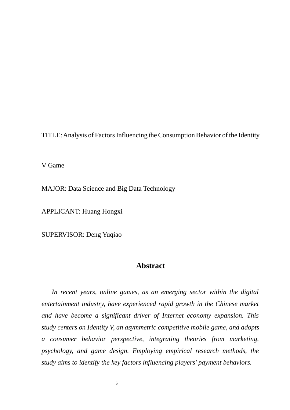 25年CH数据科学与大数据技术-21黄弘熙毕业论文-标题-第五人格游戏消费行为的影响因素分析终稿-约15000字符.docx_第3页