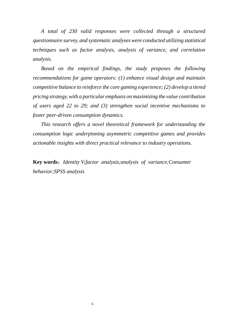 25年CH数据科学与大数据技术-21黄弘熙毕业论文-标题-第五人格游戏消费行为的影响因素分析终稿-约15000字符.docx_第4页
