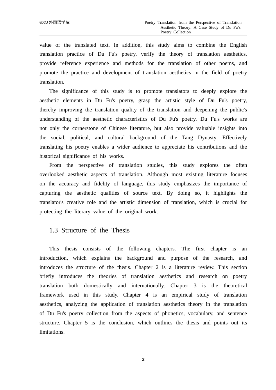 25年CH英语 关键词：杜甫诗集；翻译美学理论；语音美；词汇美；句子美-约43646字符.docx_第7页