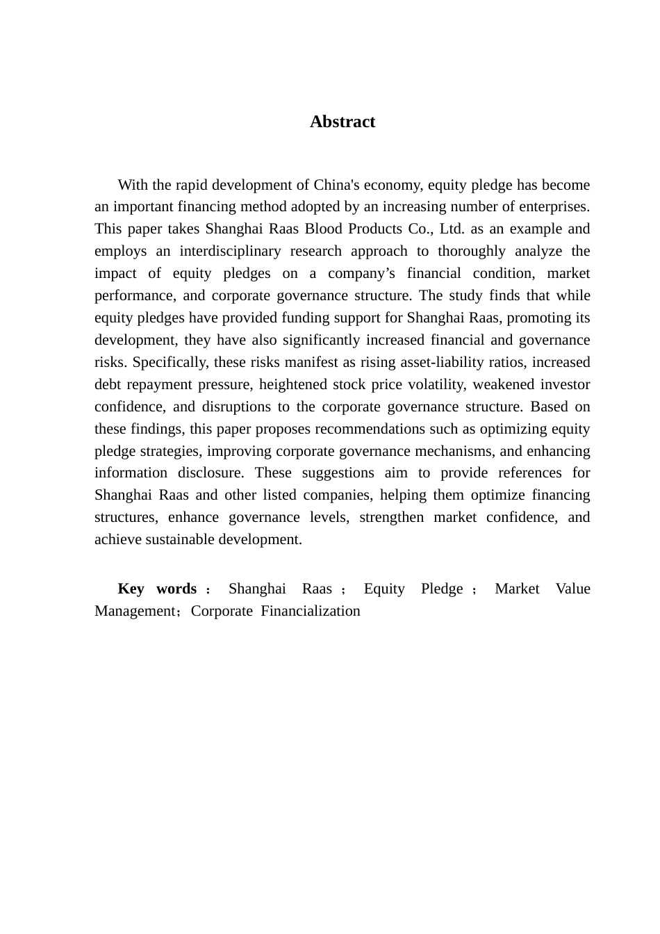 25年CH审计学 上海莱士股权质押对企业财务的影响-约19161字符.docx_第5页