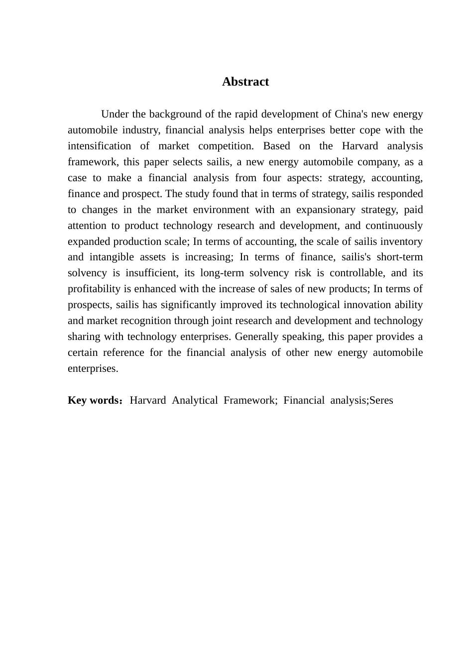 25年CH财务管理 关键词：哈佛分析框架；财务分析；赛力斯-约13311字符.docx_第4页