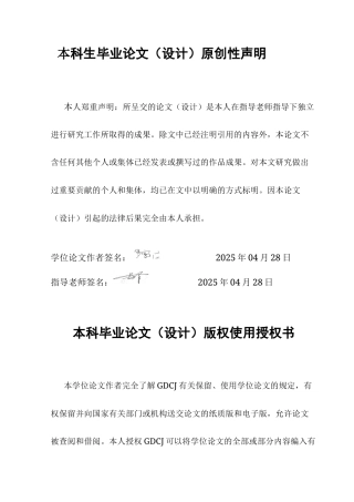 25年CH金融工程 基于ARIMA模型的新能源汽车销量预测终稿-约13646字符.docx
