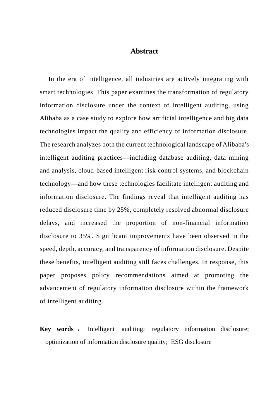 25年CH审计学 关键词：智能审计；监管信息披露；信息披露质量优化；ESG披露终稿-约16540字符.docx_第3页