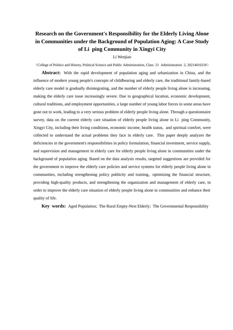 25年CH政治学与行政学 人口老龄化背景下社区空巢老人养老的政府责任研究——以兴义市栗坪社区为例关键词：人口老龄化；空巢老人；政府责任终稿-约17952字符.docx_第2页
