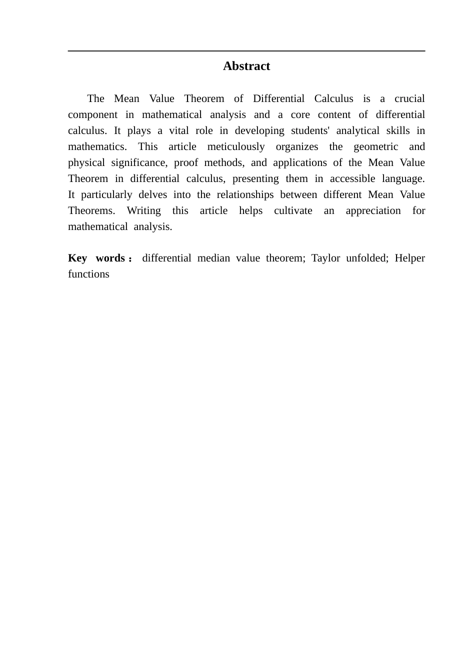 25年CH数学与应用数学 微分中值定理的赏析-方晓君最终稿终稿-约10400字符.docx_第4页