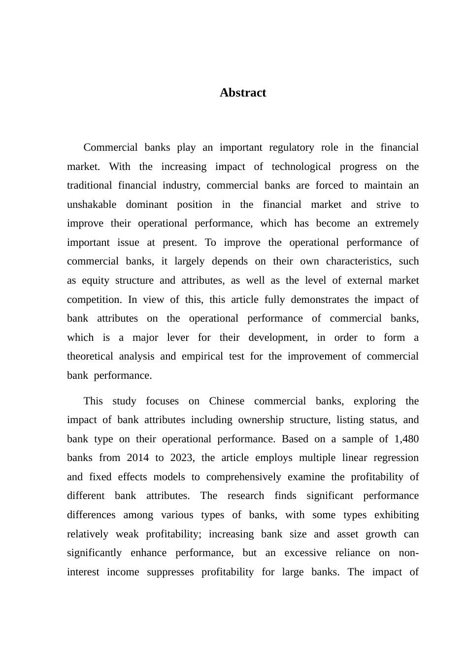 25年CH经济学 中国商业银行属性与绩效关系的实证剖析-约11473字符.docx_第5页