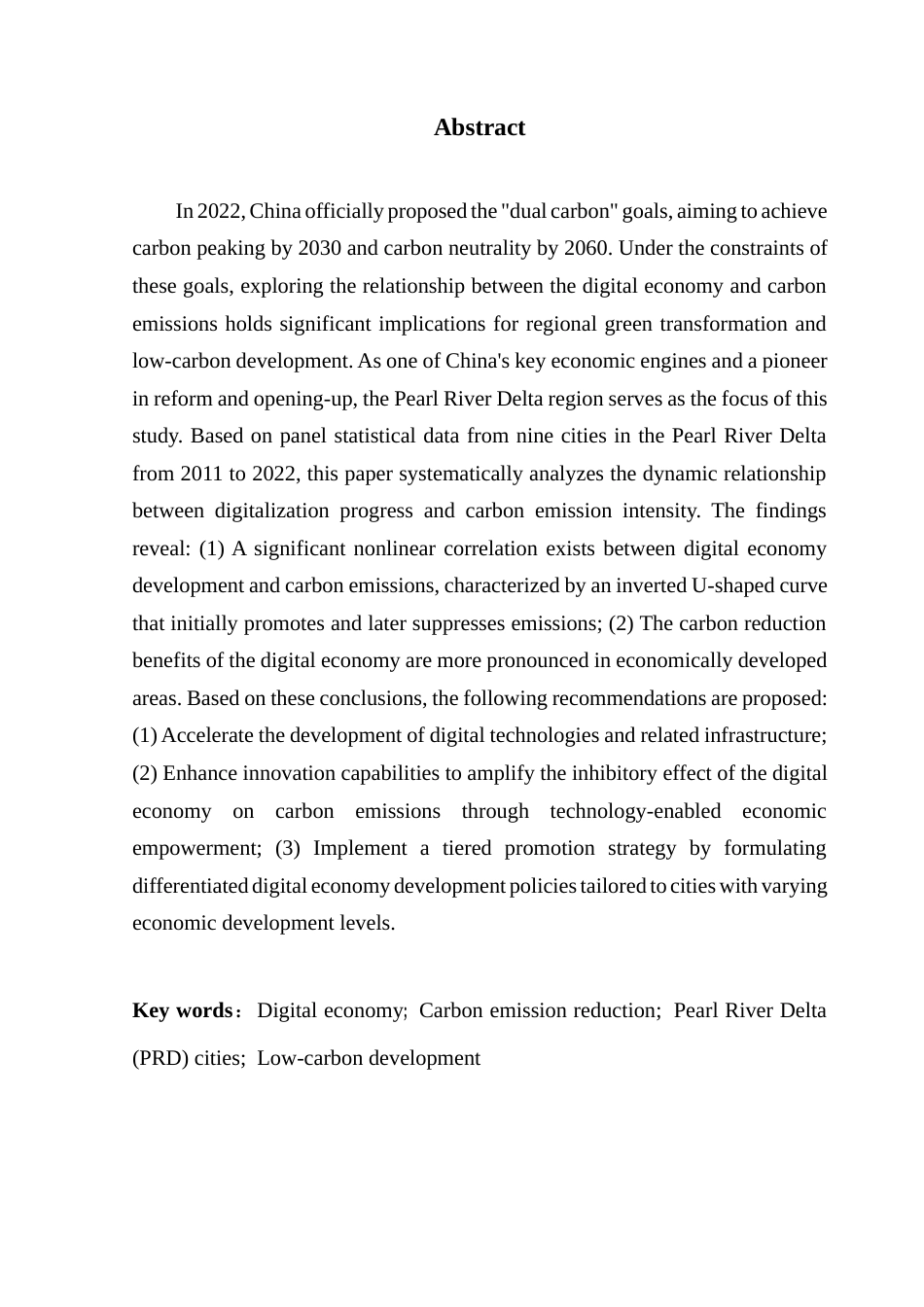 25年CH数字经济 关键词：数字经济；碳减排；珠三角城市；低碳发展-约12211字符.docx_第3页