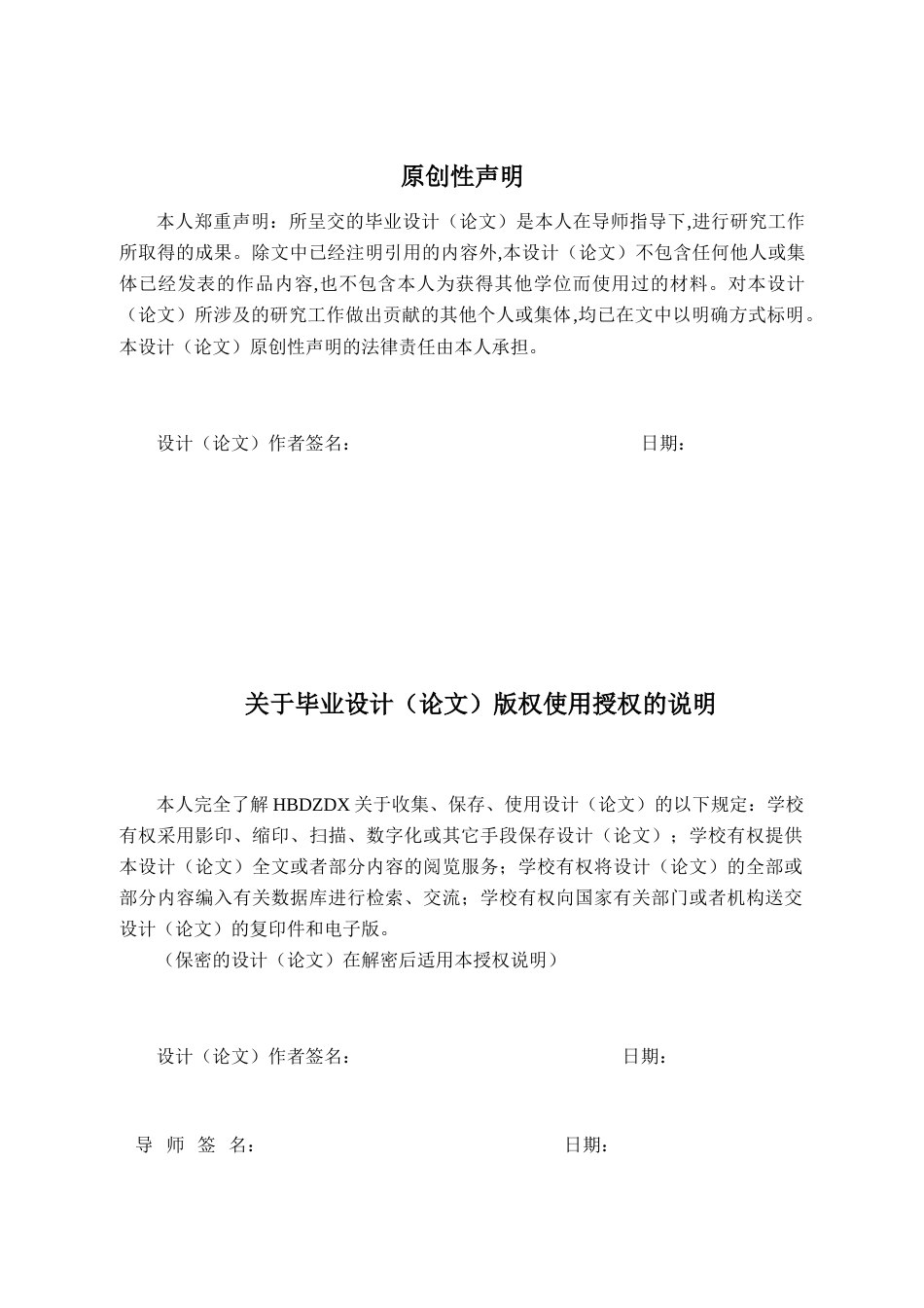 25年CH经济学 广东省新能源汽车产业发展研究-约18695字符终版.docx_第3页