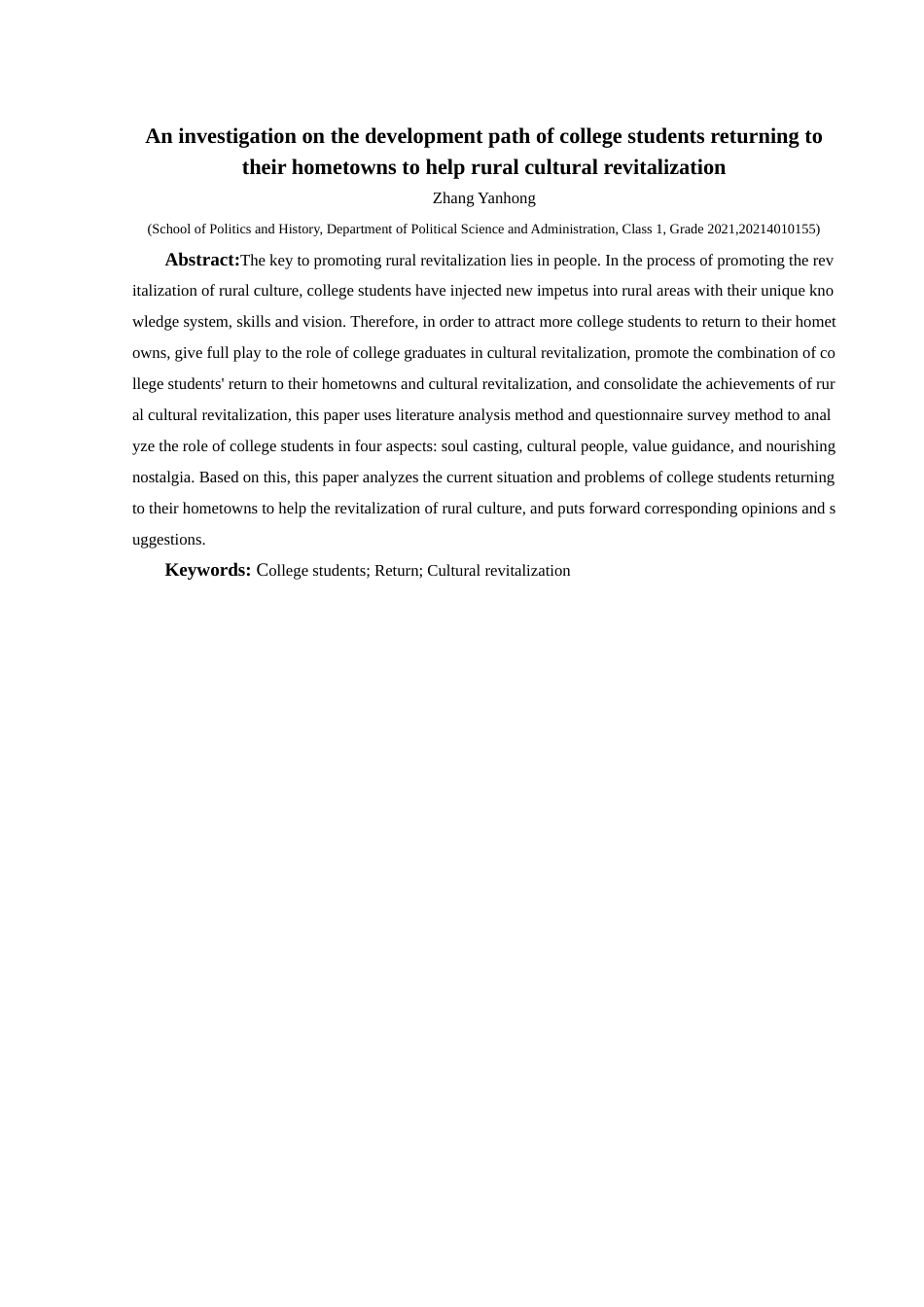 25年CH政治学与行政学 大学生返乡助力乡村文化振兴的发展路径探究关键词：大学生；返乡；文化振兴终稿-约21166字符.docx_第2页